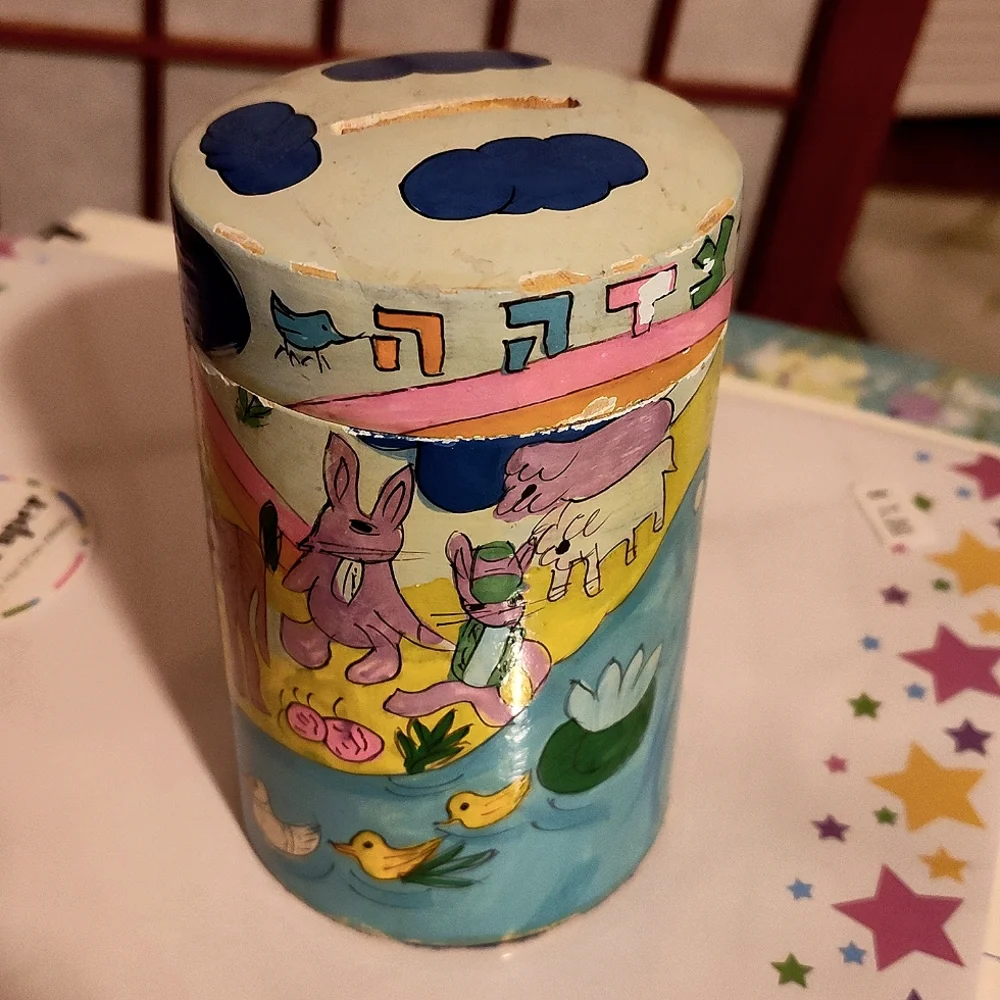 Round Noahs Ark Tzedakah Box by EmanuelBy Emanuel Judicata Charity